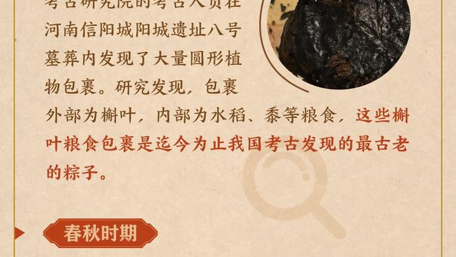 卢尼：我将把从德扬那里所有学到的东西传授给TJD 这是他的财富